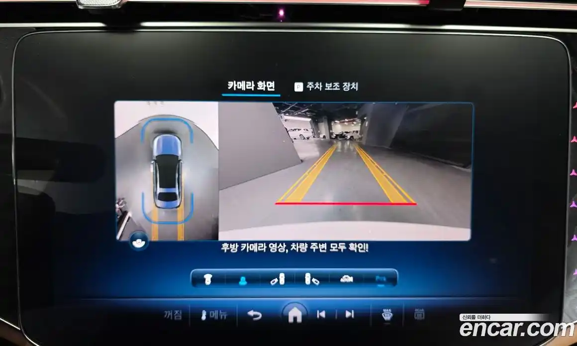 Mercedes-Benz E-Class 2024 2.0 Автомат в Москве № 176342, фото 16