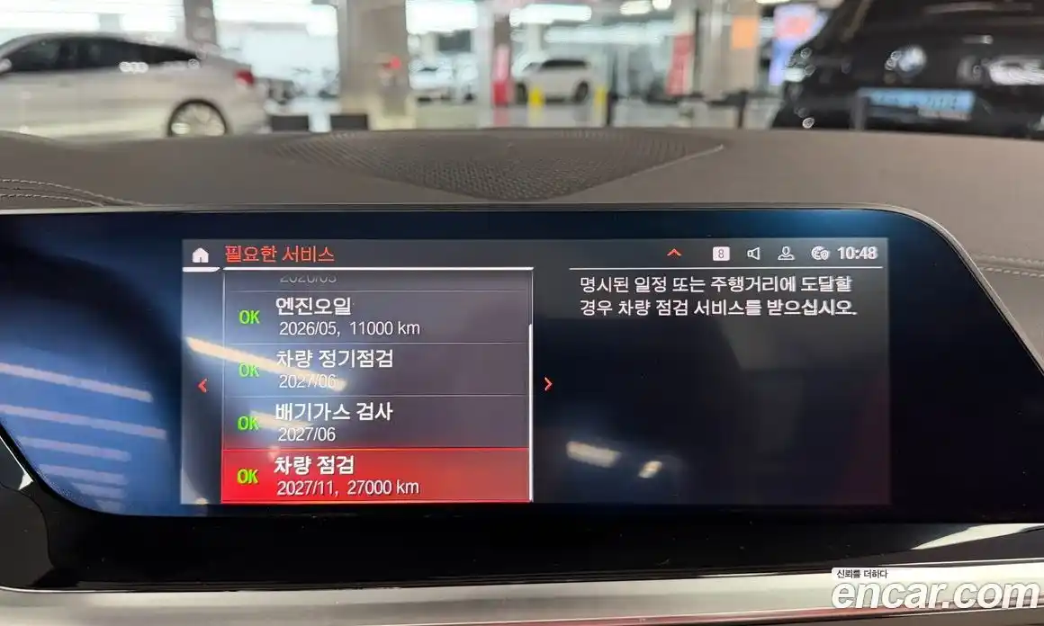 BMW Z4 2023 3.0 Автомат в Москве № 187411, фото 14