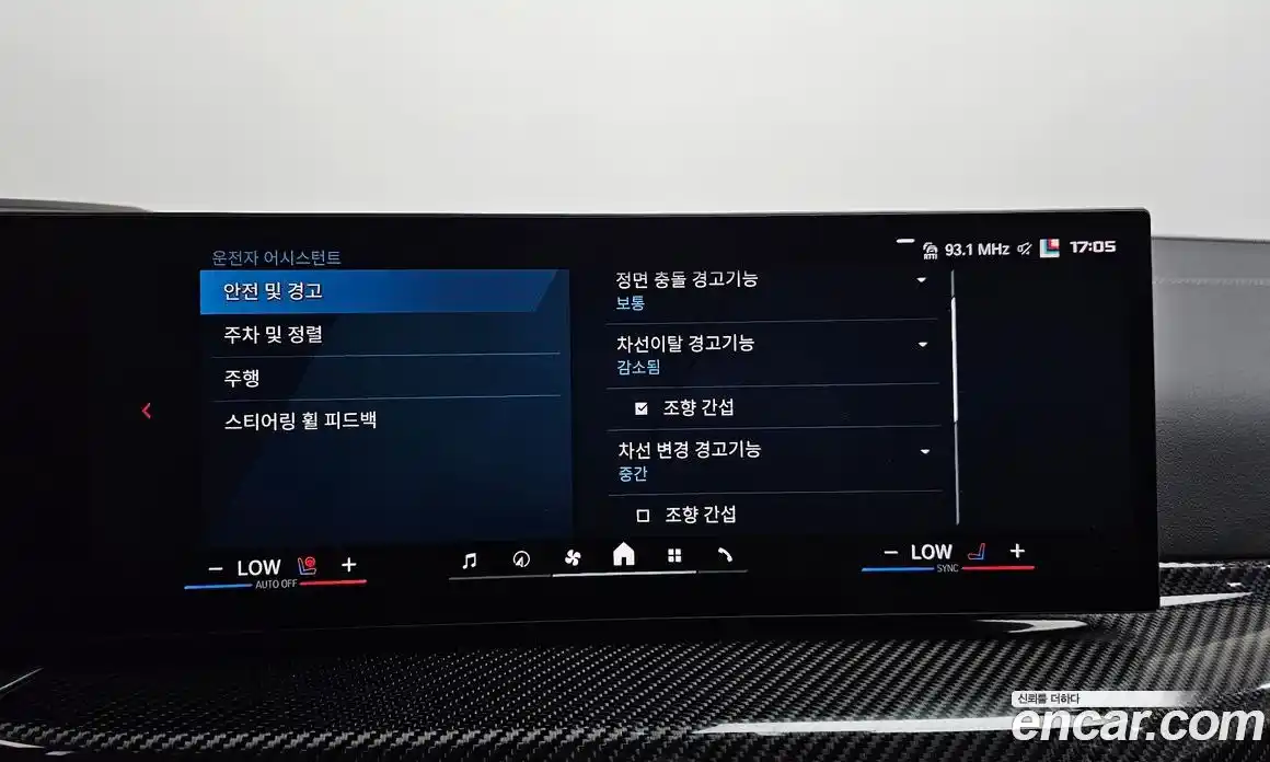 BMW M3 2025 3.0 Автомат в Москве № 187746, фото 17