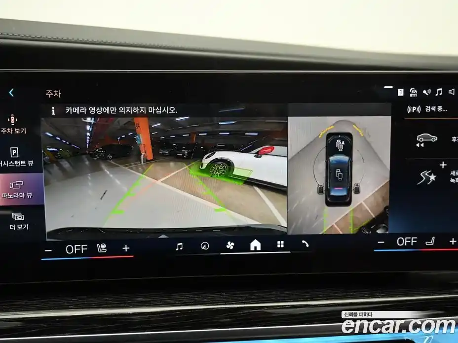 BMW 7-Series 2025 3.0 Автомат в Москве № 188914, фото 15