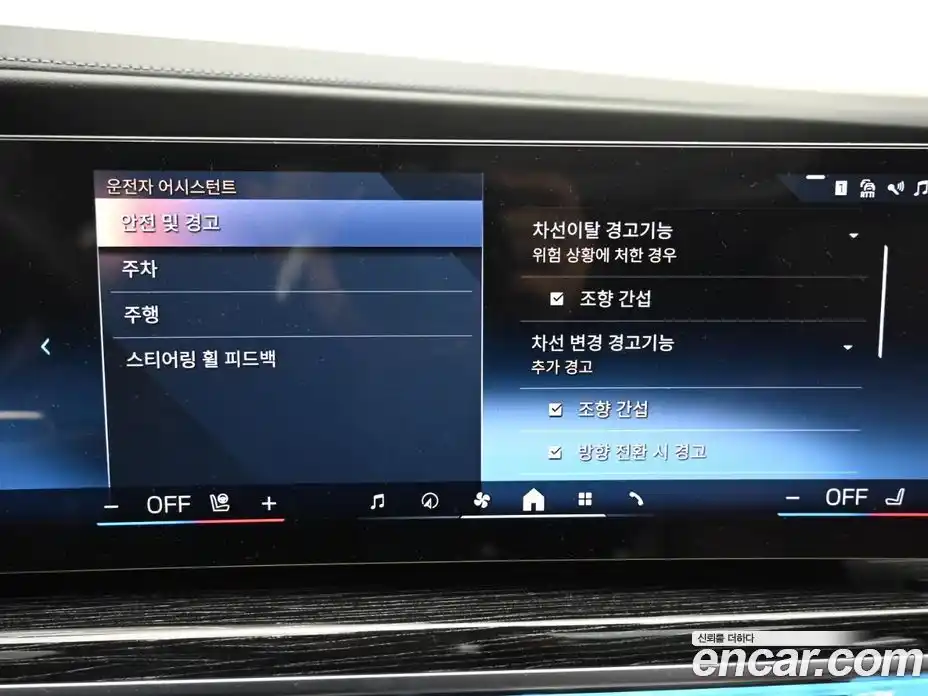 BMW 7-Series 2025 3.0 Автомат в Москве № 188914, фото 17