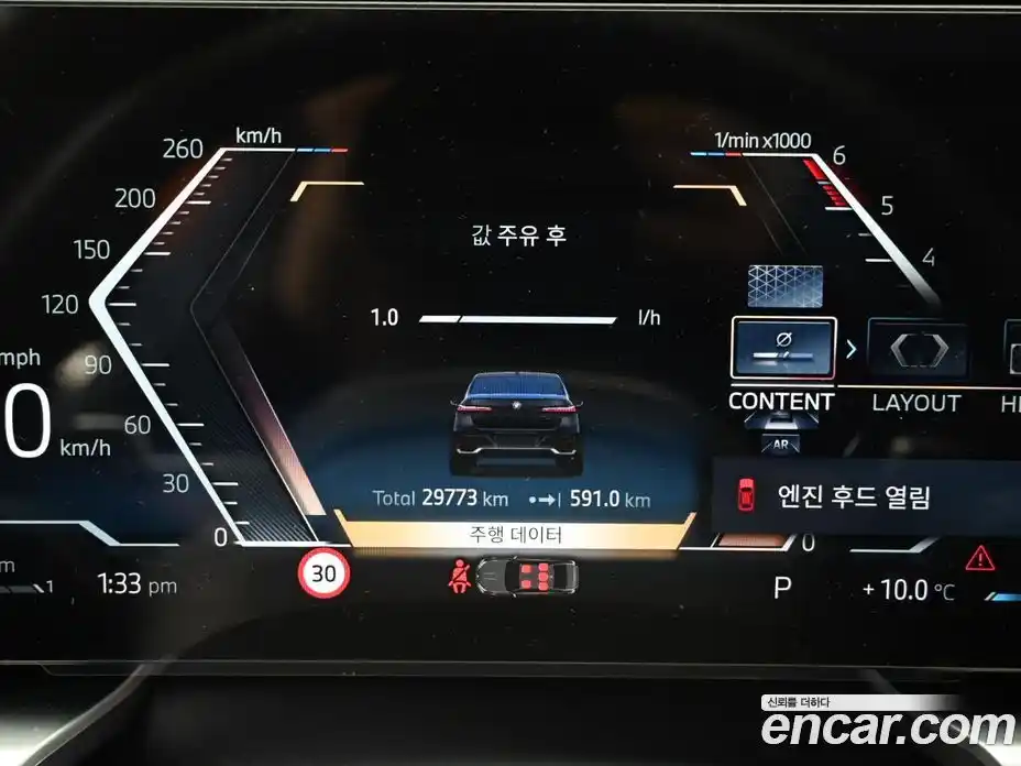 BMW 7-Series 2025 3.0 Автомат в Москве № 188914, фото 8