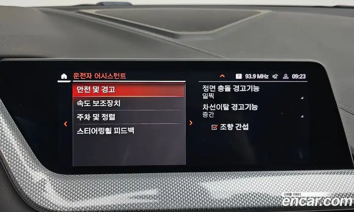 BMW 1-Series 2021 2.0 Автомат в Москве № 189638, фото 10