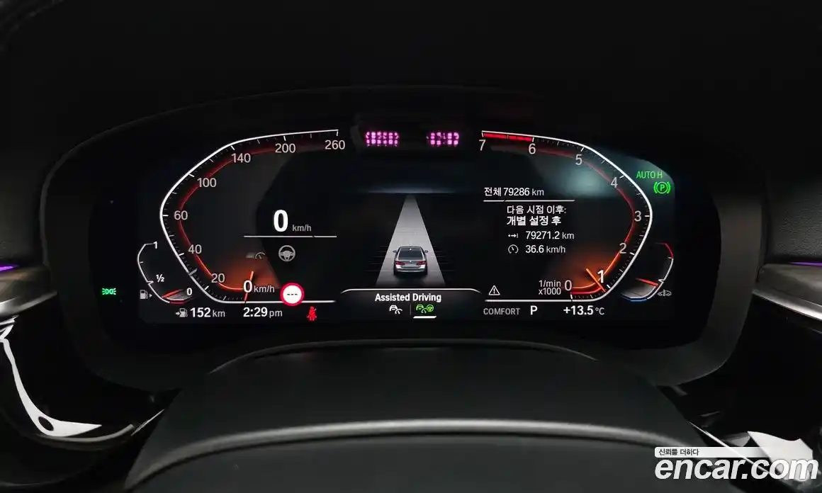 BMW 5-Series 2022 2.0 Автомат в Москве № 192549, фото 14