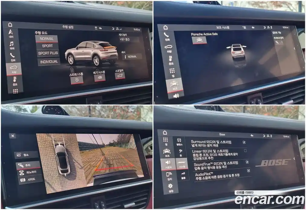 Porsche Cayenne 2021 3.0 Автомат в Москве № 197924, фото 20