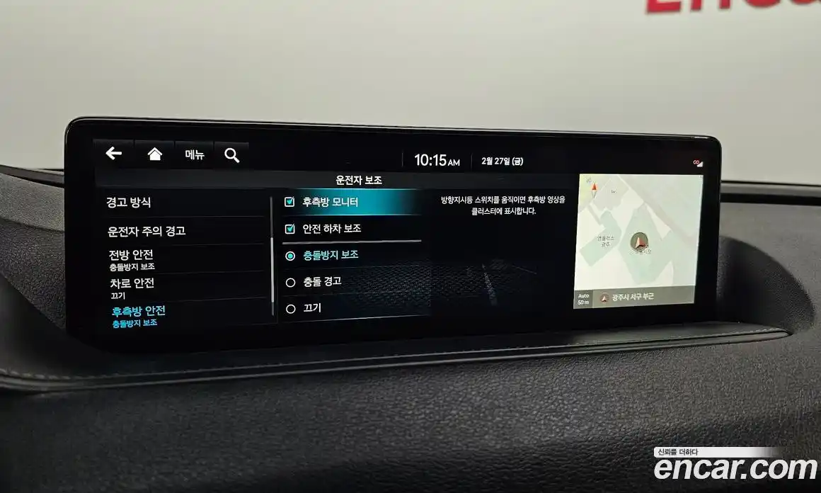 Genesis G80 2022 3.5 Автомат в Москве № 204348, фото 10