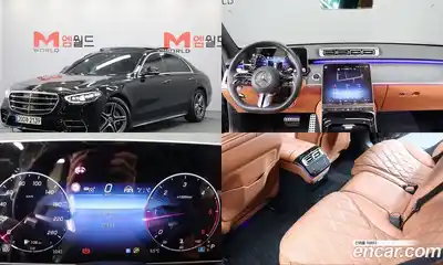 Mercedes-Benz S-Class, 2023