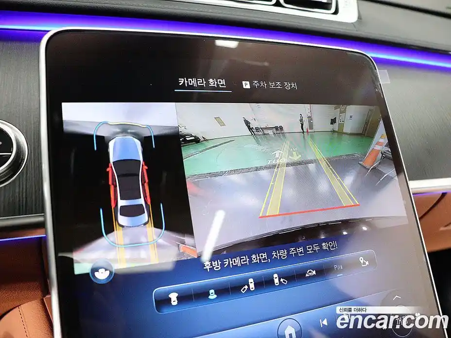 Mercedes-Benz S-Class 2023 2.9 Автомат в Москве № 206110, фото 6