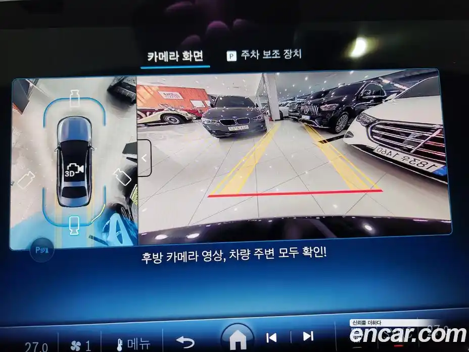 Mercedes-Benz E-Class 2025 2.0 Автомат в Москве № 215815, фото 13