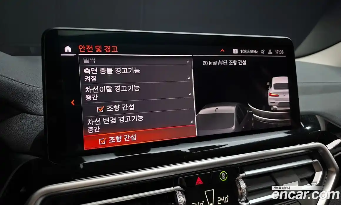 BMW X4 2023 2.0 Автомат в Москве № 228083, фото 16