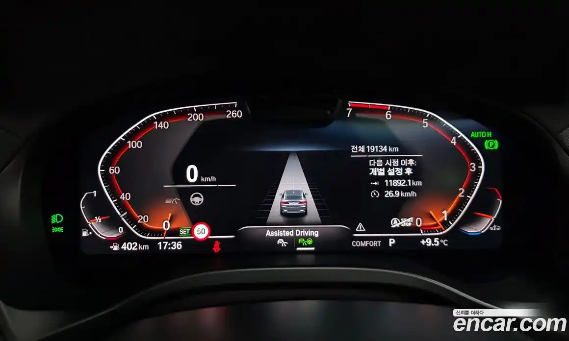 BMW X4 2023 2.0 Автомат в Москве № 228083, фото 2