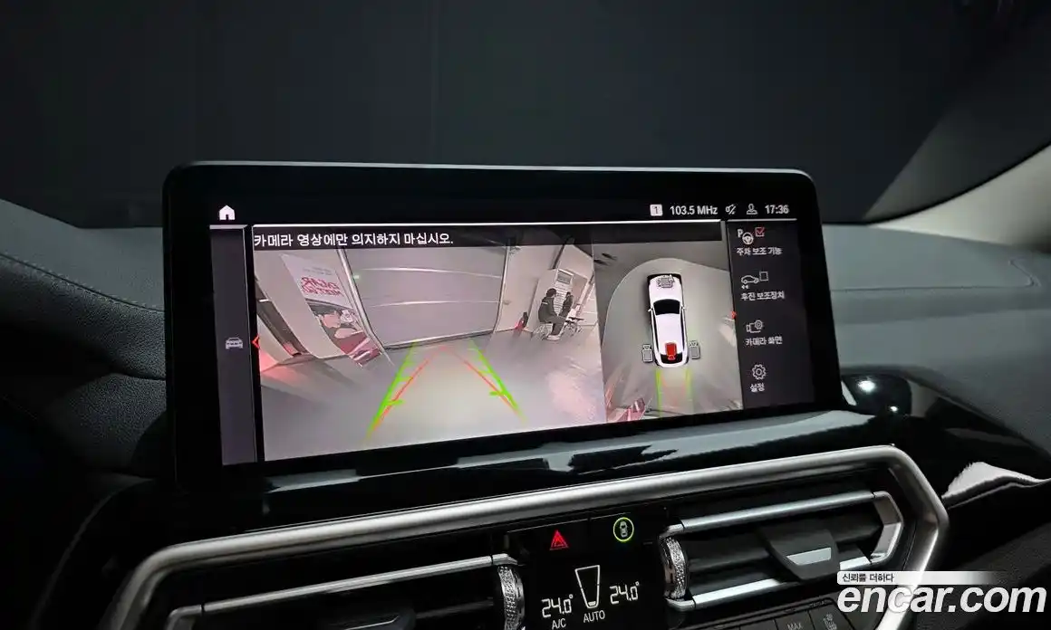 BMW X4 2023 2.0 Автомат в Москве № 228083, фото 3