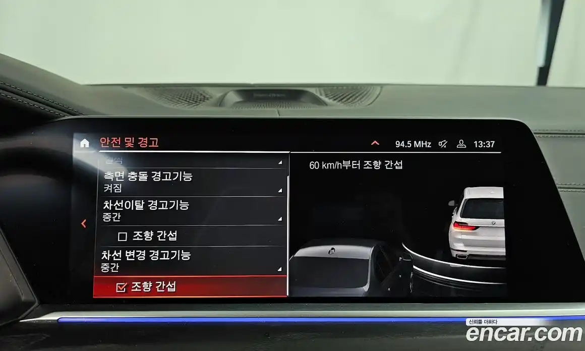 BMW X7 2021 3.0 Автомат в Москве № 229279, фото 16