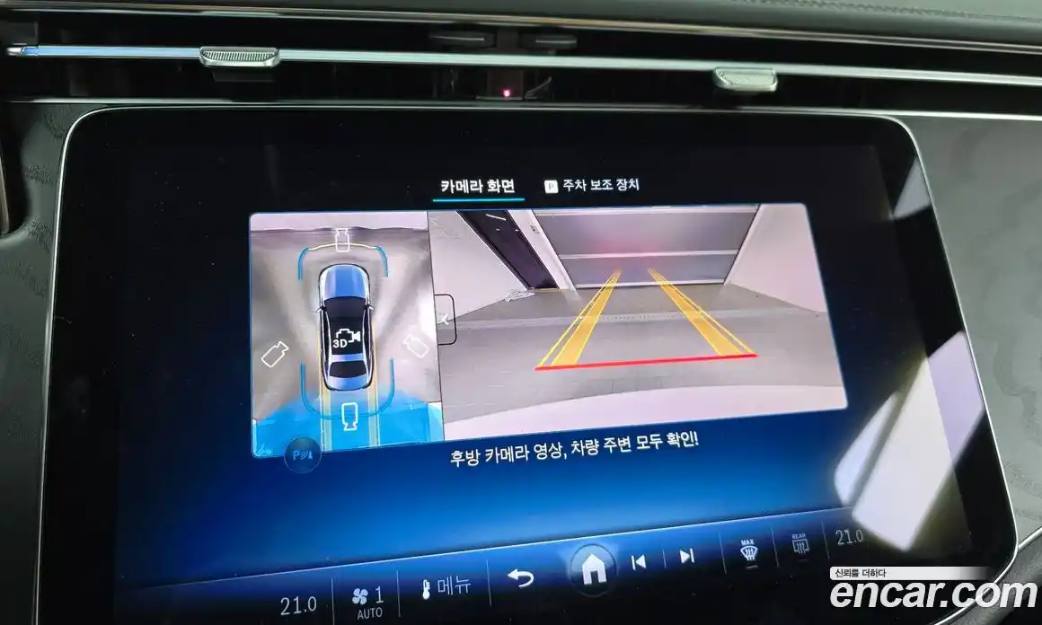 Mercedes-Benz E-Class 2026 2.0 Автомат в Москве № 229354, фото 17