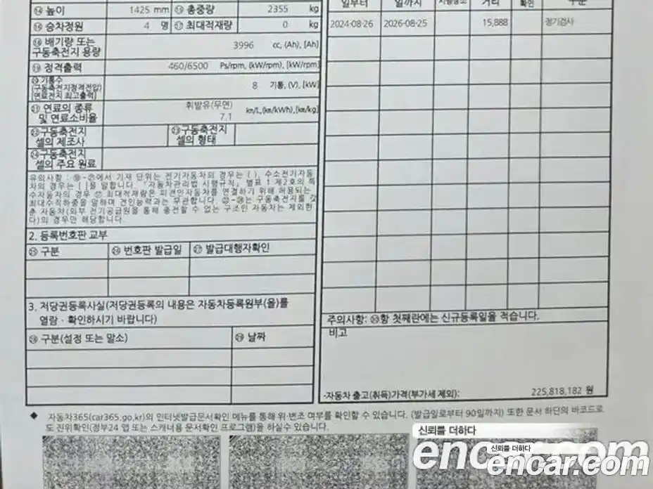 Porsche Panamera 2020 4.0 Автомат в Москве № 231034, фото 19