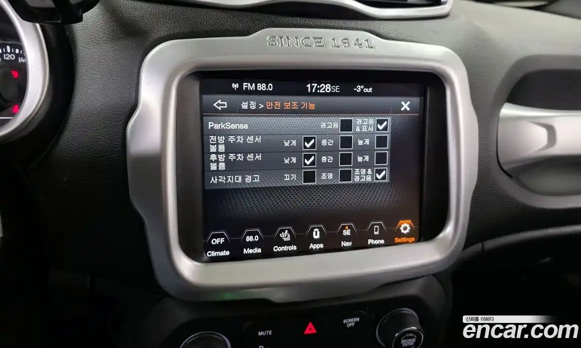 Jeep Renegade 2021 2.4 Автомат в Москве № 232479, фото 15