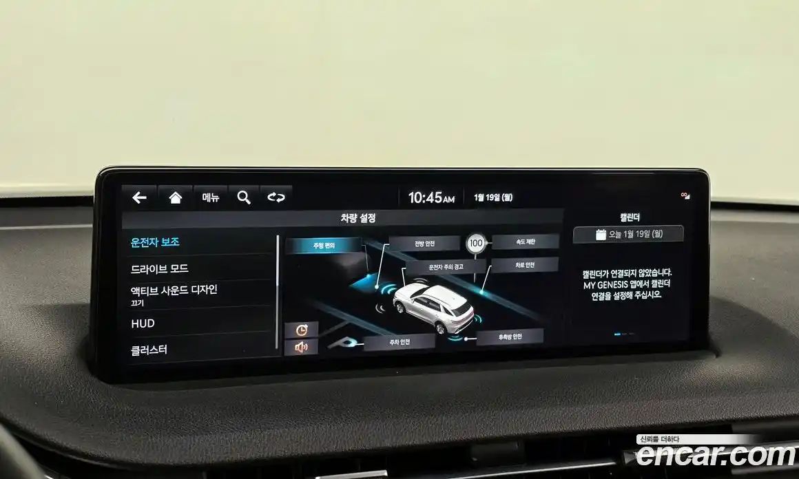 Genesis GV70 2021 2.5 Автомат в Москве № 26347, фото 17