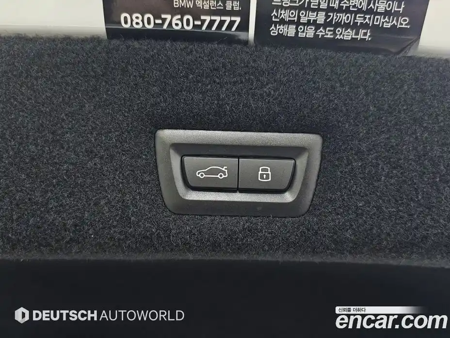 BMW 7-Series 2023 3.0 Автомат в Москве № 267893, фото 20