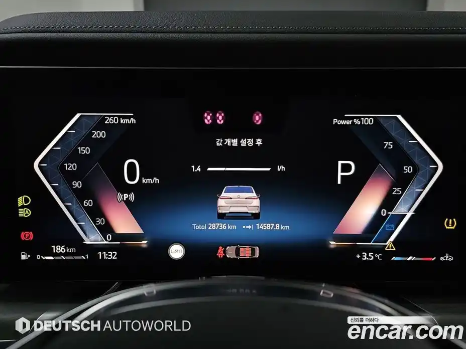 BMW 7-Series 2023 3.0 Автомат в Москве № 267893, фото 8