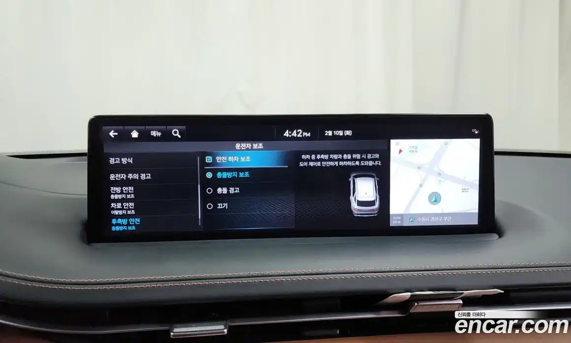 Genesis GV70 2023 2.5 Автомат в Москве № 27686, фото 16