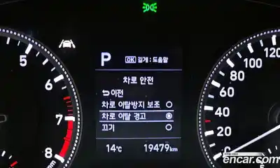 Hyundai Santa Fe 2020 2.0 Автомат в Москве № 280575, миниатюра 9