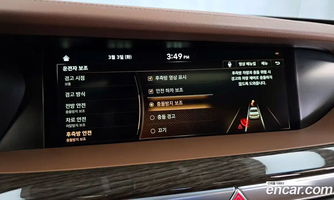 Genesis G90 2020 3.8 Автомат в Москве № 339825, фото 12