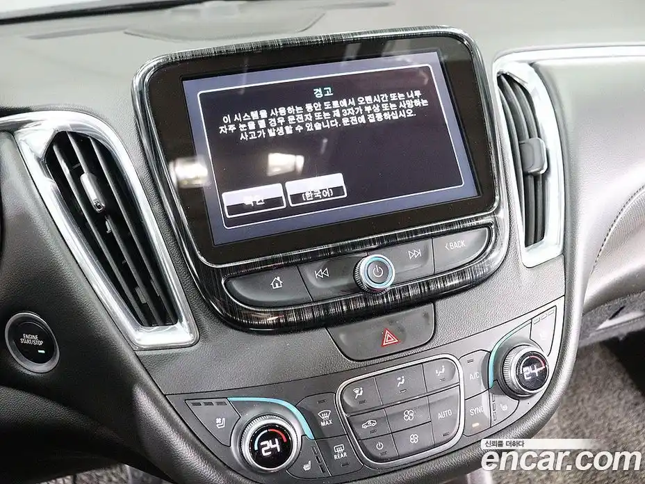 Chevrolet Malibu 2018 2.0 Автомат в Москве № 36753, фото 7