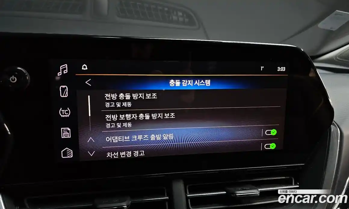 Chevrolet Trax 2024 1.2 Автомат в Москве № 38771, фото 11