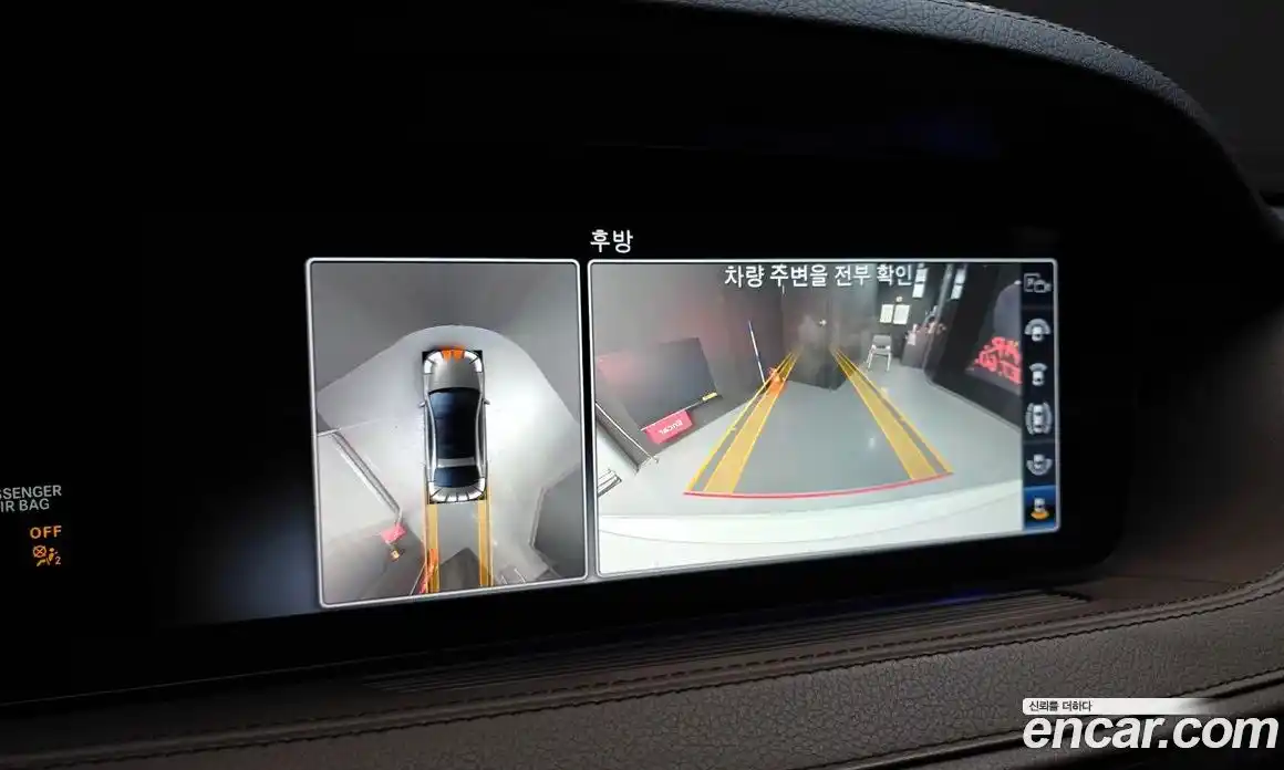 Mercedes-Benz S-Class 2020 4.0 Автомат в Москве № 410178, фото 15