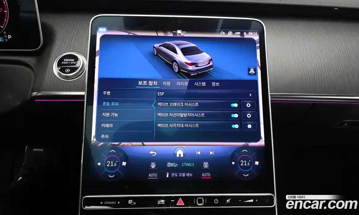 Mercedes-Benz S-Class 2022 3.0 Автомат в Москве № 427190, фото 16