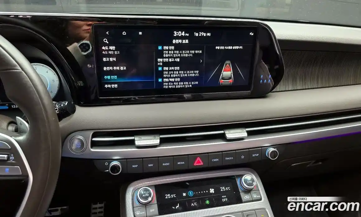 Hyundai Palisade 2024 2.2 Автомат в Москве № 45234, фото 19