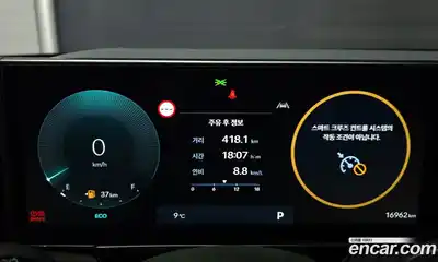 Hyundai Grandeur 2024 2.5 Автомат в Москве № 457554, миниатюра 8