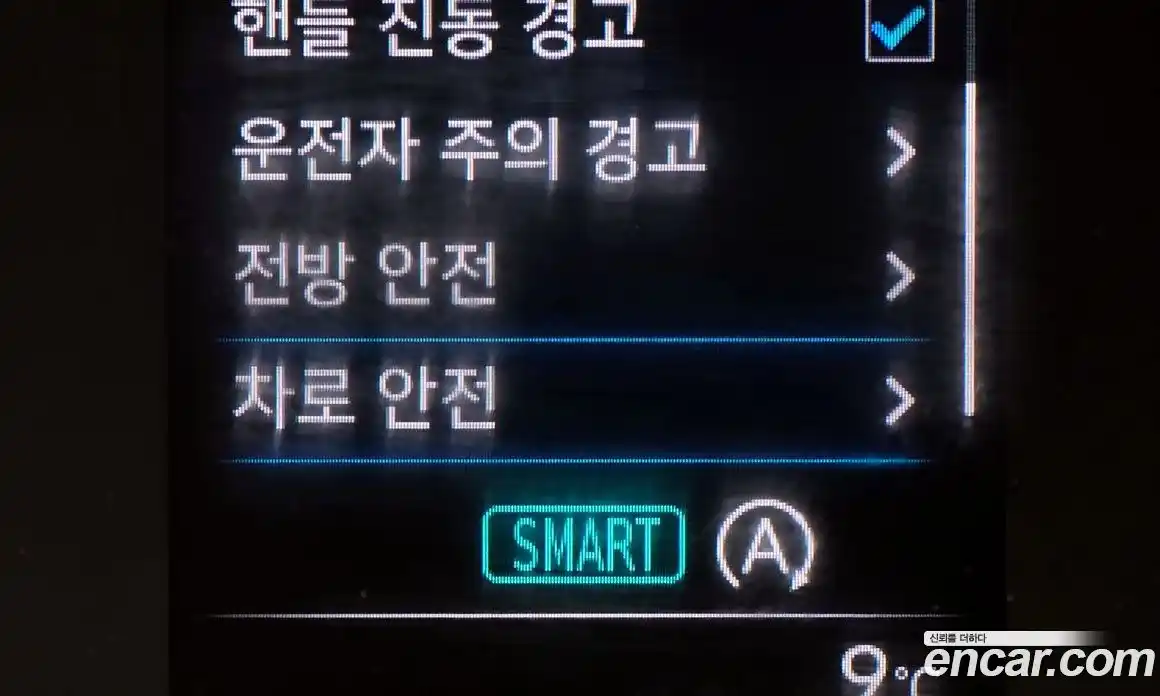 Hyundai Tucson 2023 2.0 Автомат в Москве № 459193, фото 19