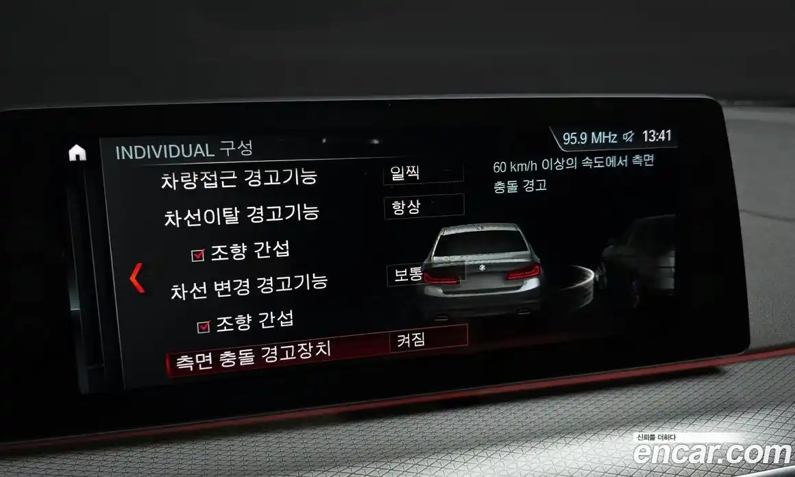 BMW 5-Series 2018 2.0 Автомат в Москве № 465533, фото 14