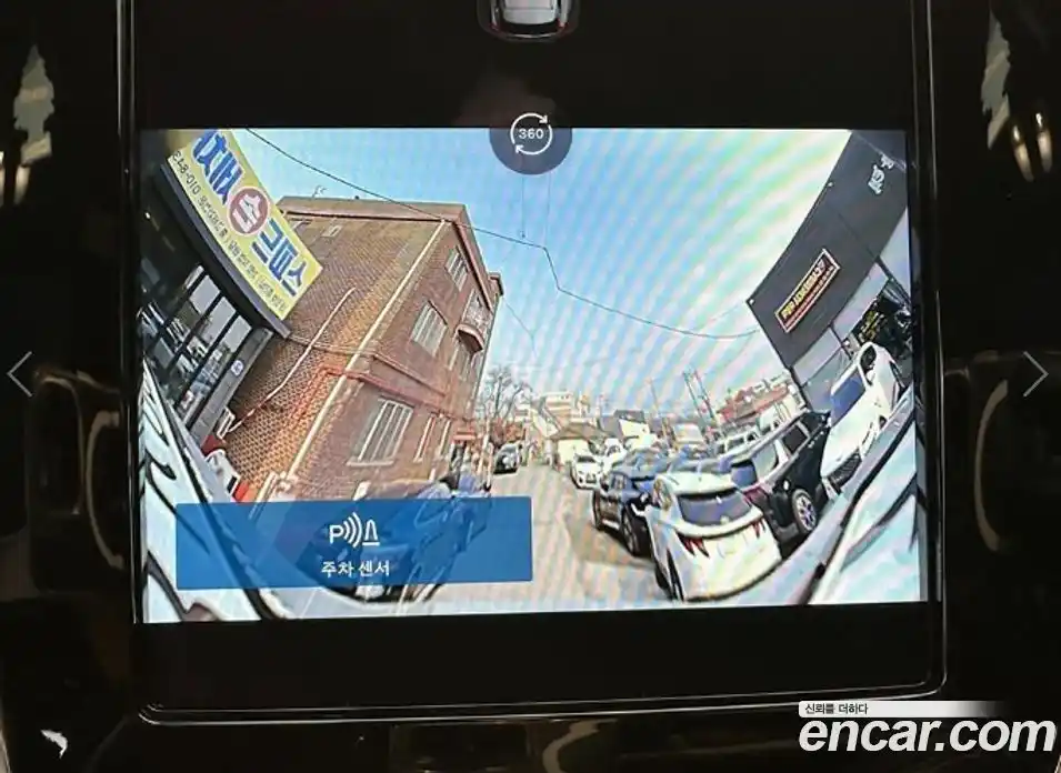 Volvo XC90 2023 2.0 Автомат в Москве № 470151, фото 18