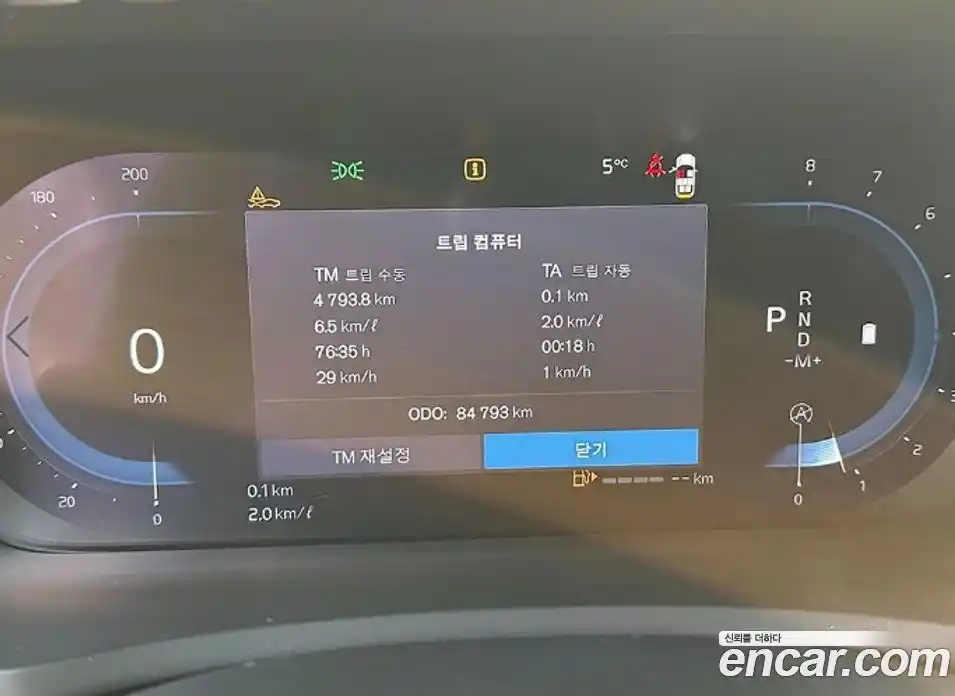 Volvo XC90 2023 2.0 Автомат в Москве № 470151, фото 8