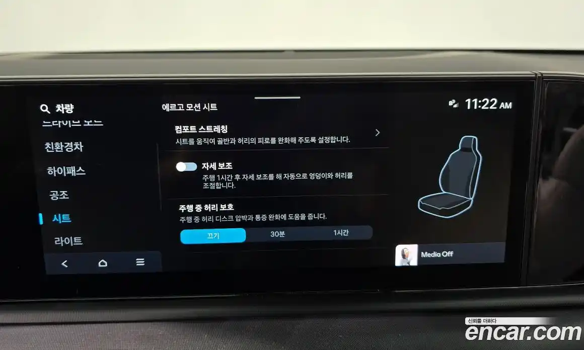 Hyundai Grandeur 2023 1.6 Автомат в Москве № 48777, фото 8