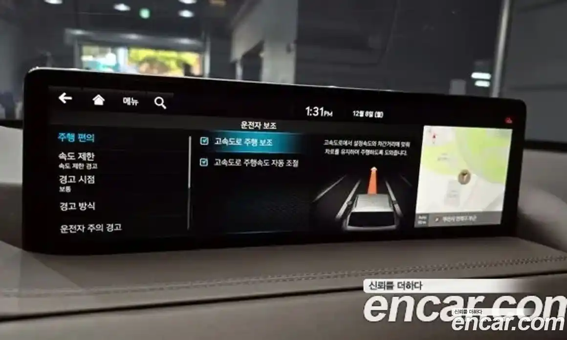 Genesis GV80 2022 2.5 Автомат в Москве № 56665, фото 16