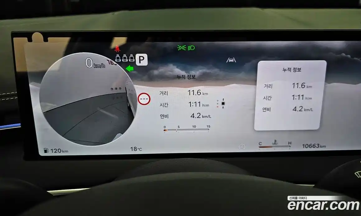 Genesis GV70 2025 2.5 Автомат в Москве № 58589, фото 11