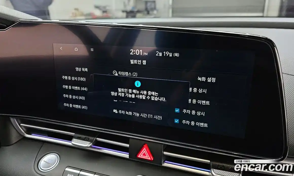 Hyundai Avante 2024 1.6 Автомат в Москве № 8243, фото 12