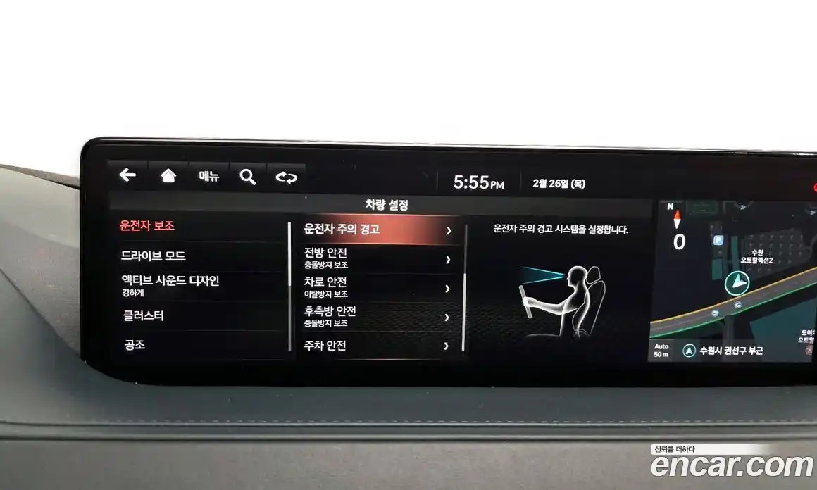 Genesis G80 2021 2.5 Автомат в Москве № 84077, фото 15