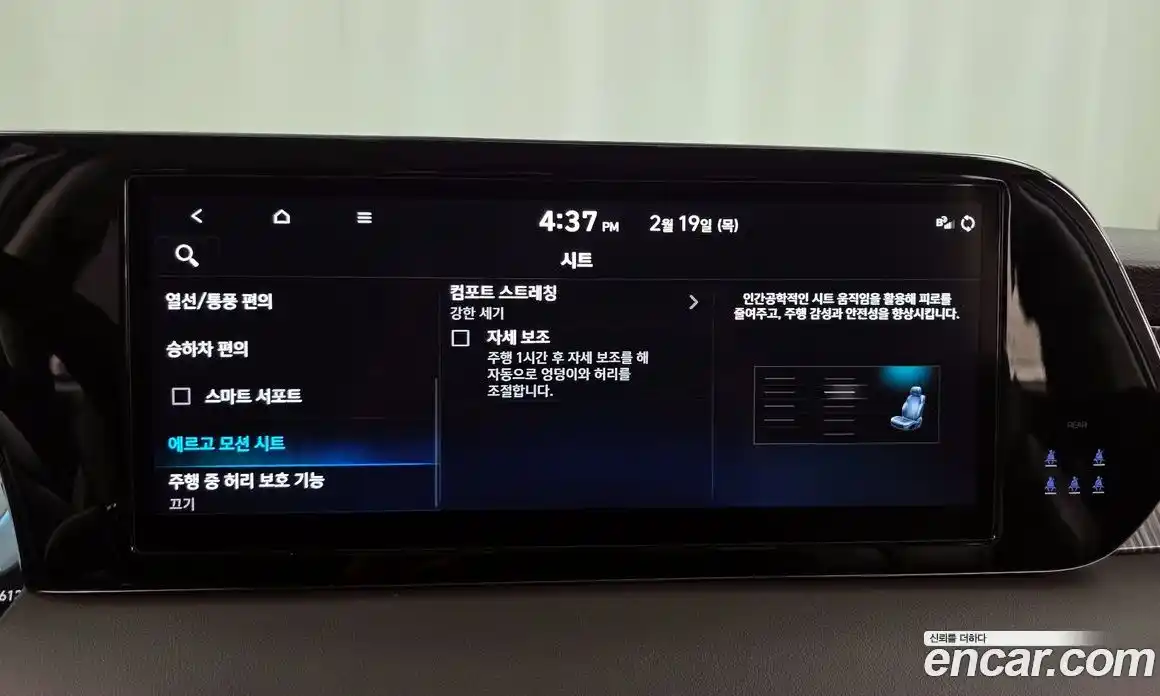 Hyundai Palisade 2023 3.8 Автомат в Москве № 87627, фото 8