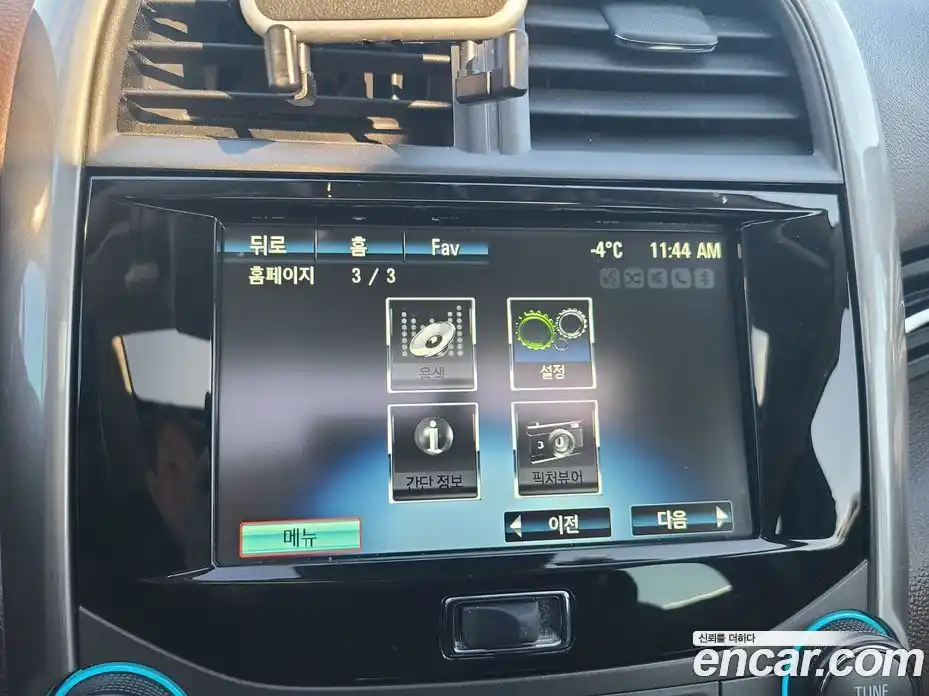 Chevrolet Malibu 2015 2.4 Автомат в Москве № 105319, фото 14