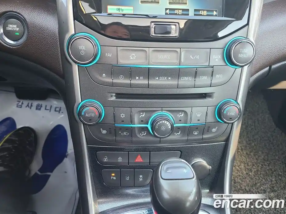 Chevrolet Malibu 2015 2.4 Автомат в Москве № 105319, фото 15