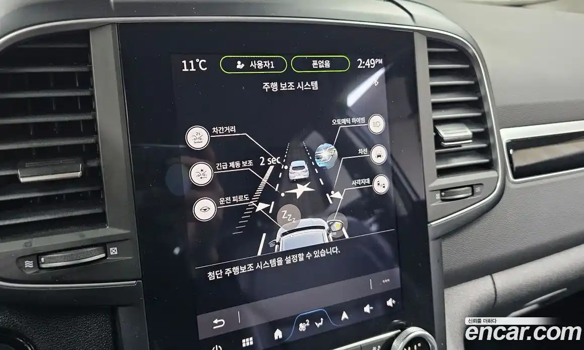 Renault QM6 2024 2.0 Автомат в Москве № 106373, фото 17