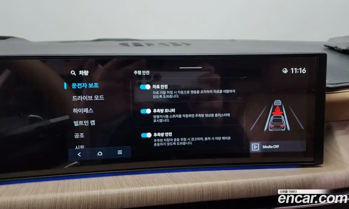 Hyundai Sonata 2024 2.0 Автомат в Москве № 108337, фото 6