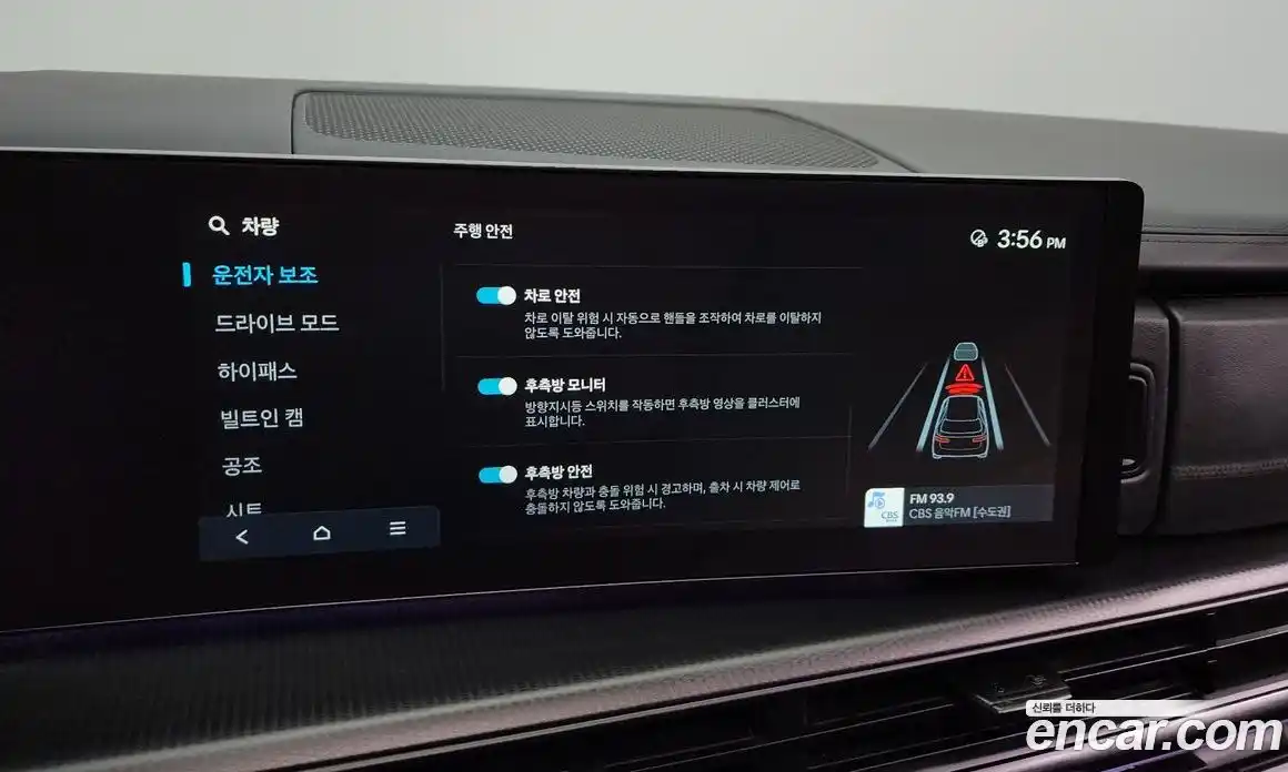 Hyundai Santa Fe 2024 2.5 Автомат в Москве № 108356, фото 3