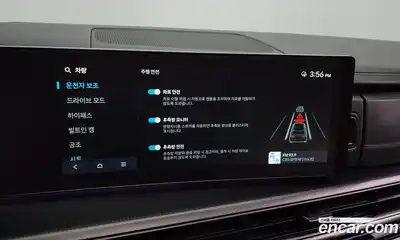 Hyundai Santa Fe 2024 2.5 Автомат в Москве № 108356, миниатюра 3