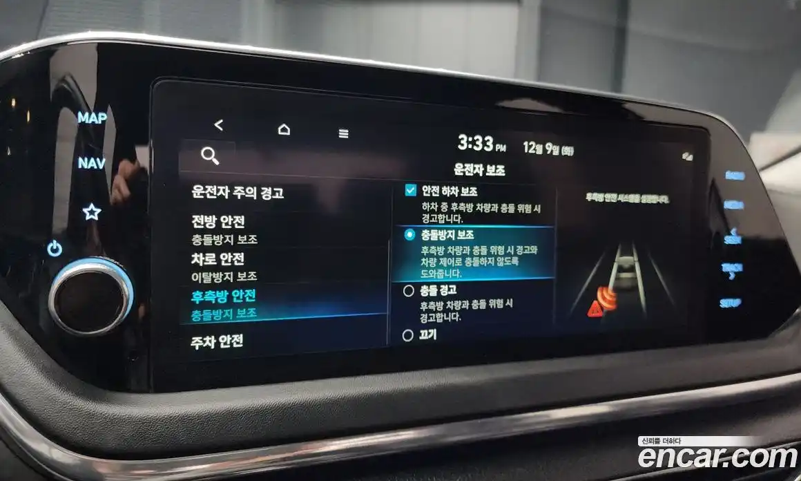 Hyundai Sonata 2023 2.0 Автомат в Москве № 109473, фото 16