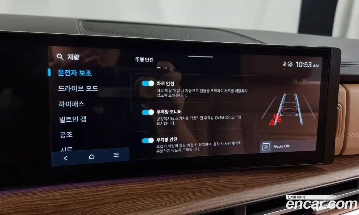 Hyundai Santa Fe 2024 2.5 Автомат в Москве № 109551, фото 3